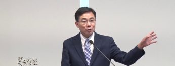 조원태 목사-인당수에 누가 몸을 던질 것인가