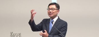 조원태 목사-평화는 하나님의 명령입니다