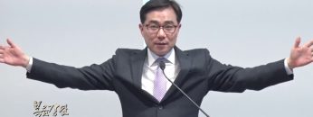 조원태 목사-억울한 결백