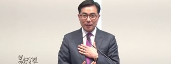 조원태 목사-증인