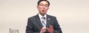 조원태 목사-버림받은 고난 속에서 피어난 증인