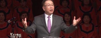 허연행 목사-그 날 이후