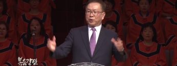 허연행 목사-힘겨운 전쟁을 끝내려면