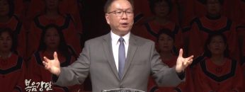 허연행 목사-신앙의 베이스캠프