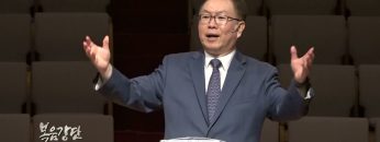 허연행 목사 거룩한 바보