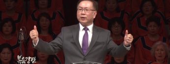 허연행 목사-노블레스 오블리즈