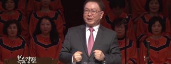 허연행 목사-내게 있는 것으로