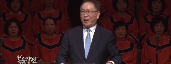 허연행 목사-나의 지경을 넓히시는 성령님