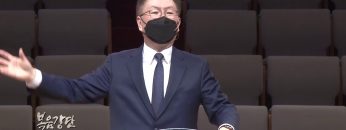 허연행 목사 가정의 시작과 완성