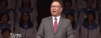 허연행 목사-깊도다!