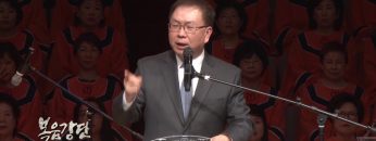 허연행 목사-온유한 사람