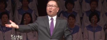 허연행 목사-이 보다 더 중요한 단어는 없습니다