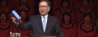 허연행 목사-위대한 발견, 위대한 기도