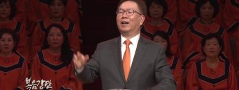 허연행 목사-영적전쟁