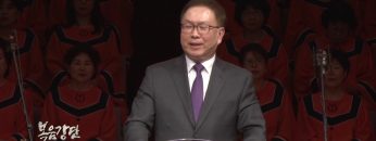 허연행 목사-또 다른 가능성 앞에서