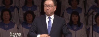 허연행 목사-톨레 레게