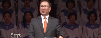 허연행 목사-구원의 패스워드