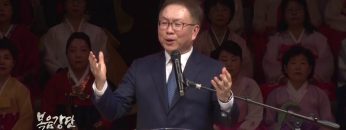 허연행 목사-새해 결심