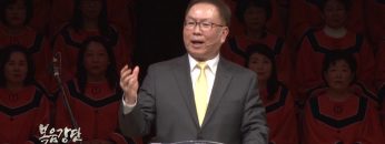 허연행 목사-어떤 아버지