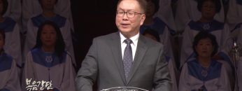 허연행 목사-진정한 장자