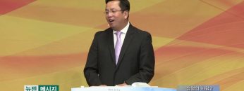 마크최 목사-성령의 사람 2