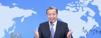 김학진 목사 위로하라 위로하라! (2)