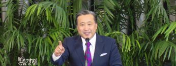 김학진 목사-믿음의 정상을 향한 시리즈(2) 믿음의 여정은 떠남입니다