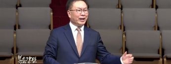 허연행 목사 부전자전(2)