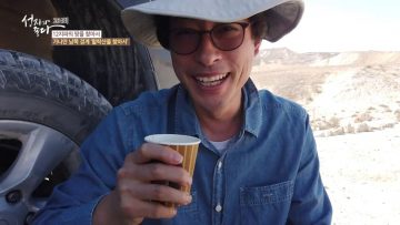 성지가 좋다 (264) 할락산을 찾아서