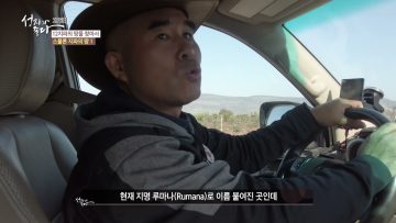 성지가 좋다 (275) 스불론 지파의 땅 1