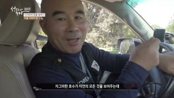 성지가 좋다 (281) 아셀지파의 땅 3