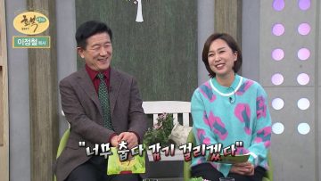 힐링토크 회복 이정철 목사 (281회)