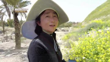 성지가 좋다 (285) 므낫세 지파의 땅 2