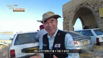 성지가 좋다 (286) 므낫세 지파의 땅 3