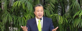 김학진 목사-믿음의 정상을 향한 시리즈(3) 믿음의 여정 가운데 온 첫 시련