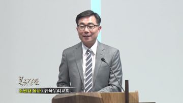 조원태 목시 어머니의 3가지 마음
