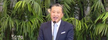 김학진 목사-믿음의 정상을 향한 시리즈(4) 관계적 갈등, 어떻게 극복할까-1