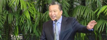 김학진 목사-행복한 공동체 시리즈(4) 행복한 관계가 있는 공동체