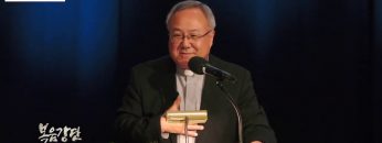 양춘길 목사-부르심에 합당하게(4) 새 사람을 입으라