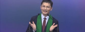 고성민 목사 – 왕의 길 (4) 19금 혼수