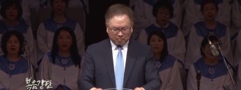 허연행 목사-로마서(4)하나님의 진노