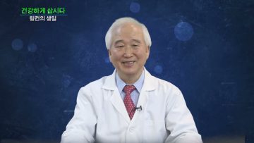 건강하게 삽시다 링컨의 생일