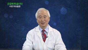 건강하게 삽시다 백신전쟁