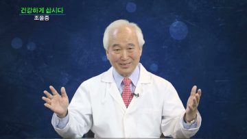 건강하게 삽시다 조울증