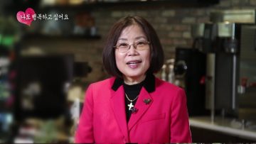 나도행복하고싶어요 환승역에 서있는 당신