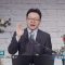 류인현 목사 쉼, 회복 그리고