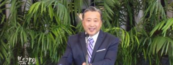 김학진 목사-믿음의 정상을 향한 시리즈(5) 관계적 갈등, 어떻게 극복할까-2