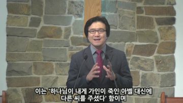 김도완 목사 정말 장수하는가?