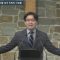 김도완 목사 깊고 넓고 풍성한 구원