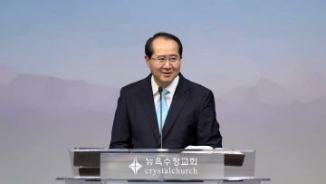 황영송 목사 영적 전쟁 앞에서